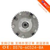 6C524 适用于福特1.5 50齿VVT正时齿轮凸轮轴调节器进DS7G