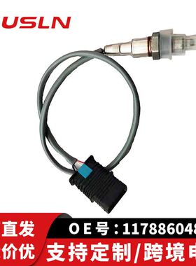适配宝马迷你2.0T汽车零部件氧传感器11788604889 0 258 030 079