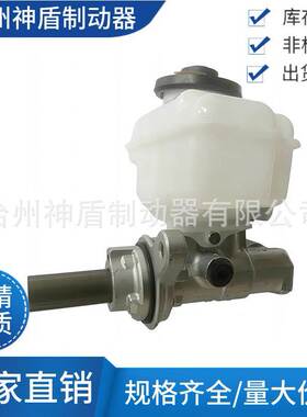 47201-26811适用于丰田 HIACE V Box制动总泵 刹车总泵汽车配件