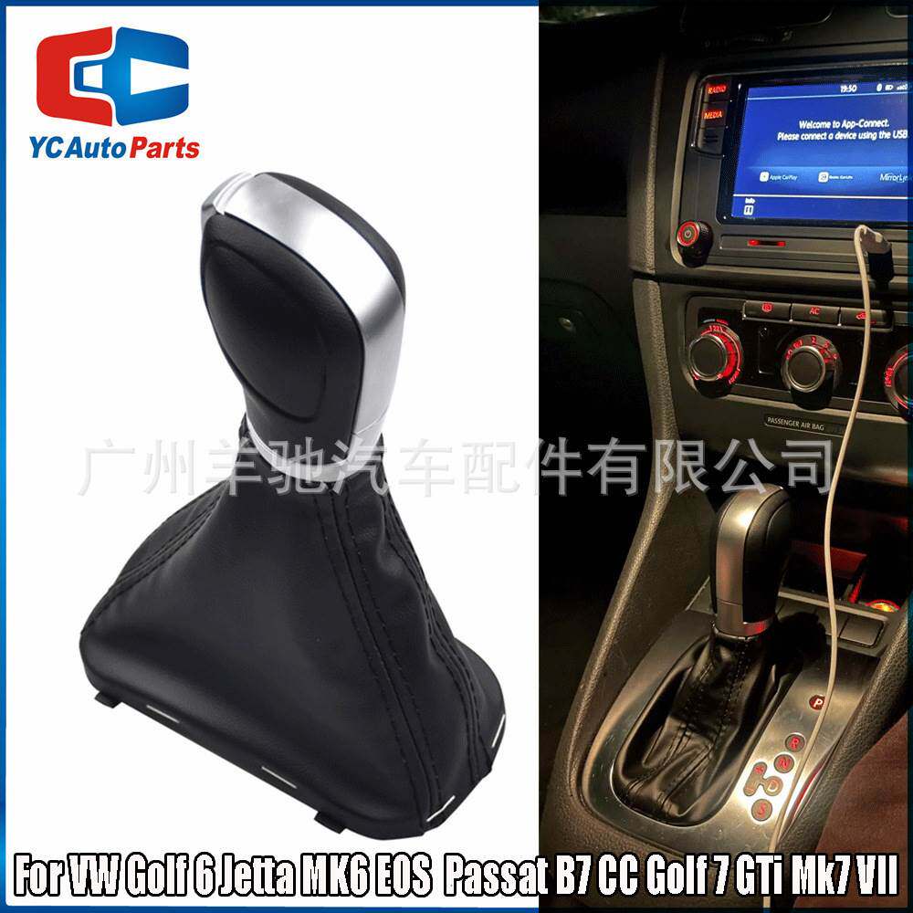 适用大众高尔夫6 Jetta MK6汽车排挡头立体自动档换档旋钮变速杆