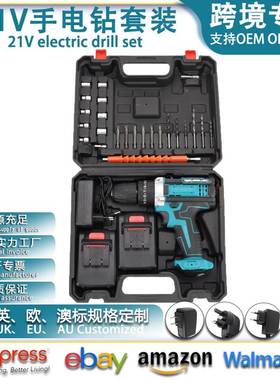 蓝色包胶套装跨境充电便携式双速三功能手枪钻多功能手电钻