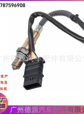 11787596908 前氧传感器 适用宝马3系F30 F31 4系F33 5系F10 F11