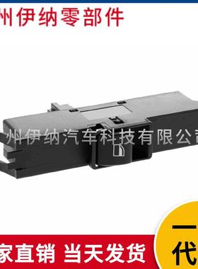 61316902177适用93-05宝马3系E46玻璃升降器总开关车窗升降开关