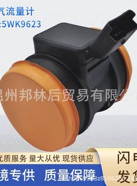汽车传感器空气流量计19208Q5WK9623适用雪铁龙菲亚特标致