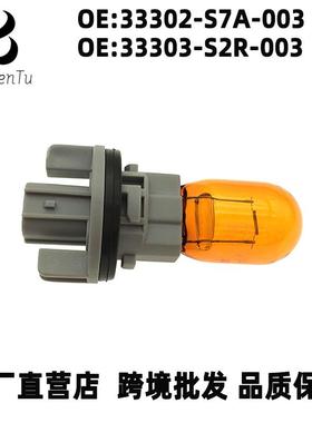 33302-S7A-003适用思域奥德赛本田尾灯灯座灯泡插座33303-S2R-003