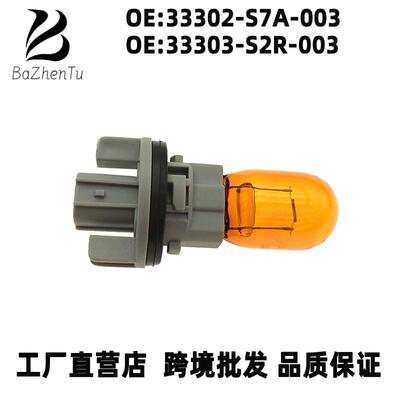 33302-S7A-003适用思域奥德赛本田尾灯灯座灯泡插座33303-S2R-003