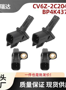 1763975BK21-2B372-ACABS轮速传感器4个适用福特林肯马自达