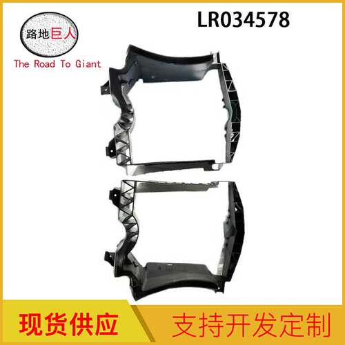 适用于路虎13行政 14运动 发现5 2013行政后扰流板L LR034578