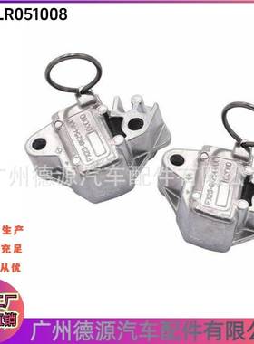 LR051008 LR095472 适用路虎发现3/4/5 揽运3.0/5.0T 正时涨紧器