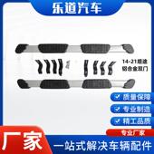 适用公羊专用踏板丰田坦途改装 侧脚踏迎宾侧踏板自动伸缩改装 饰