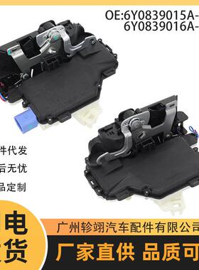 6Y0839015A 6Y0839016A 适用于大众VW奥迪AUDI汽车车门锁块执行器