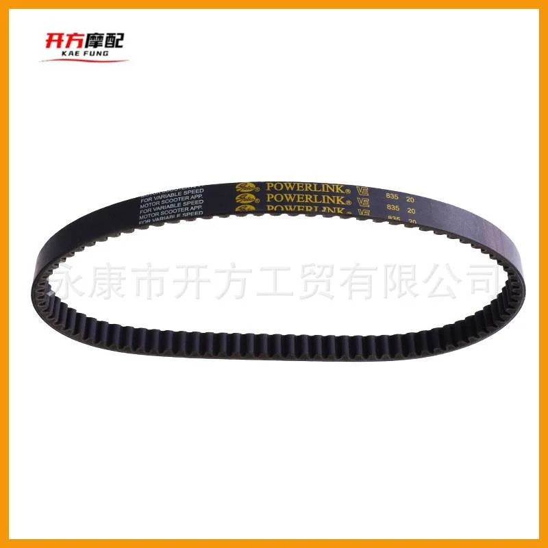 适用盖茨83522.5 30皮带 摩托车发动机踏板车250cc皮带配件