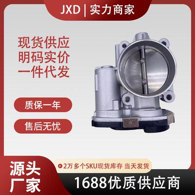 .适用于别克节气门体总成12616994 S20018 12609009 F00H600073