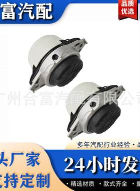 左右侧发动机支架1662406117 A1662406117 1662406017 1662402717