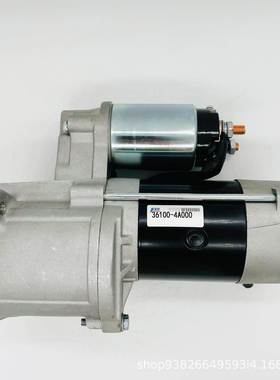 36100-4A000启动马达361004A010适用于现代 H1 2.5起动机