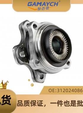 适用宝马 后轮轴承 轮毂轴承 轮毂单元轴承 OE 31202408656