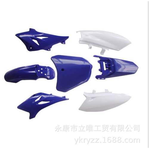 越野摩托车配件TTR50塑料件适用YAHA 外壳小野马全车覆盖件