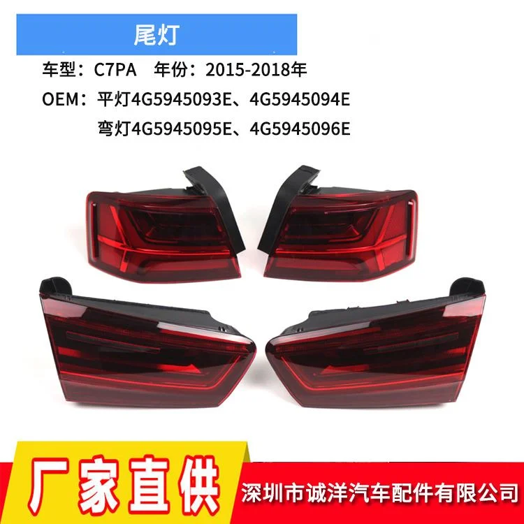 适用于15-18年奥迪A6C7PA尾灯 LED后杠刹车灯保险杠尾灯反光灯