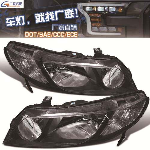 适用于思域HONDACIVIC2006-2011HEADLIGHTJDM美标跨境货源