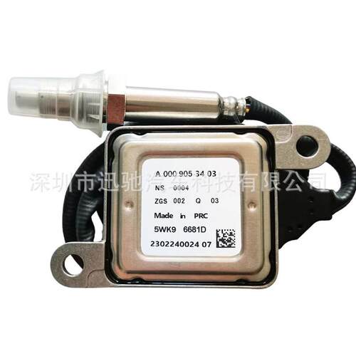 5WK96681DA0009053403适用BENZ奔驰氮氧传感器12V跨境NOxSenso