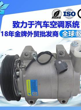 适用03款6pk日产delica三菱汽车空调压缩机MQ915045 447180-4880