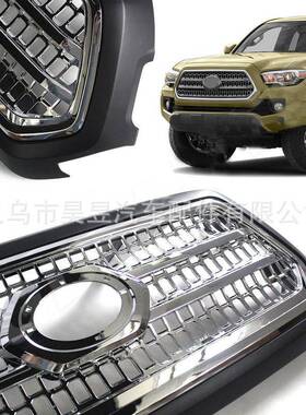 适用于丰田Tacoma2016-2019年前保险杠上格栅散热中网53113-04030