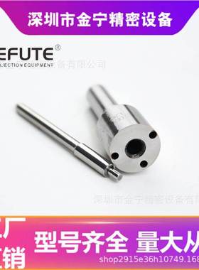 喷油嘴 L262PBA适用于德尔福系列 适用于杭发斯太尔船机WD615.57C