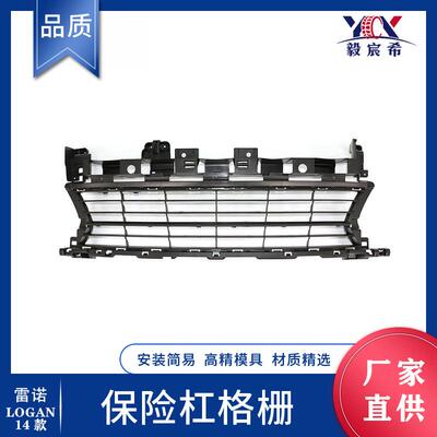 适用于雷诺 LOGAN/SYMBOL/SANDERO 13-16款 下通风网 682542439R