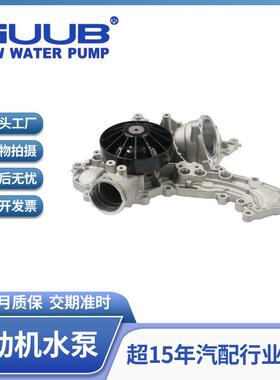 汽车发动机冷却水泵系统2782001201适用于奔驰GLE(C292)GLS(X166)