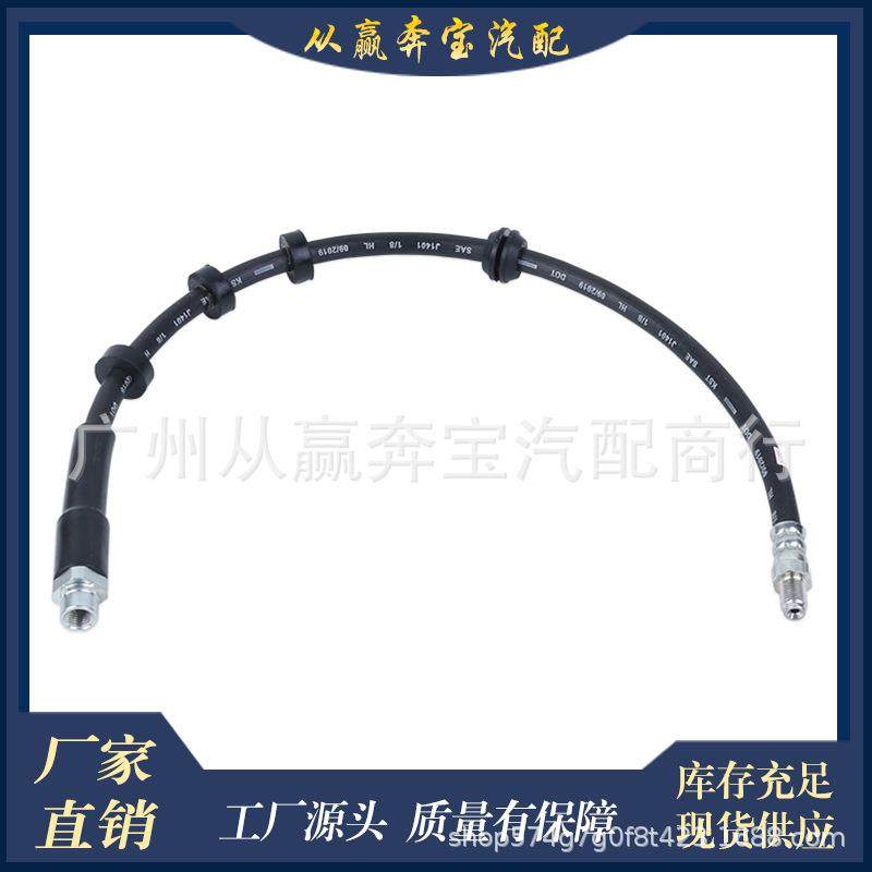 适用宝马5系6系M5E60E61刹车软管总成OE3432676739034326760909