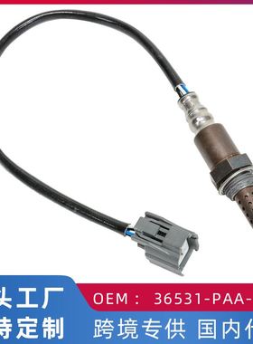 适用本田六代雅阁CG5 2.3前氧传感器36531-PAA-A02 234000-1925