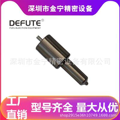 DLLA155SN864 柴油发动机喷油嘴 欧亚105015-8640 喷油器总成偶件