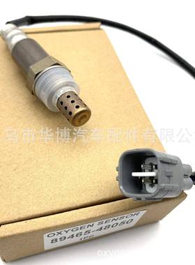 适用斯巴鲁氧传感器后89465-48050、89465-41060汽车配件传感器