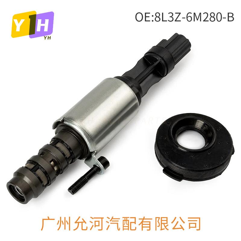 8L3Z-6M280-B适用于福特可变凸轮轴正时电磁阀套装