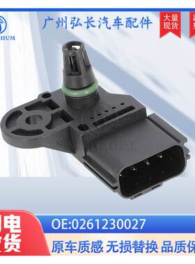 0261230027适用于福特 嘉年华汽车配件汽车进气压力传感器