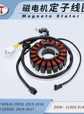 摩托车定子线圈配件BR250Z250SLBX250NINJA250SLABS2015-16