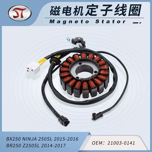 摩托车定子线圈配件BR250Z250SLBX250NINJA250SLABS2015-16