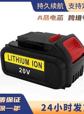 适用Dewl德伟DCB200 20V 6.0A手电钻锂电池钻孔机全新A品电芯电池