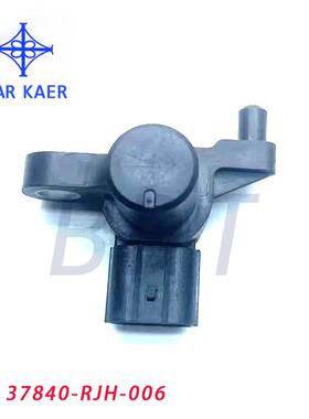 37840-RJH-00637840-PLC-006适用于本田思域曲轴位置传感器