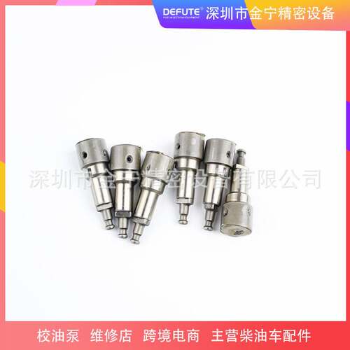 A/P类型柱塞A812 131150-2420 适用于大宇300-5挖机工程车 柴油机