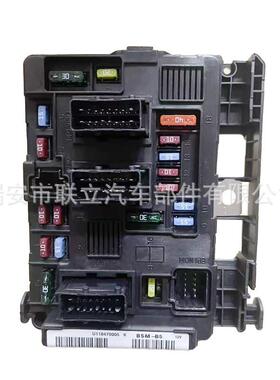 9650618280适用于标致206保险丝盒 全新包邮