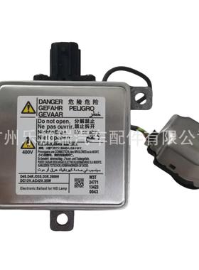 W3T24571 W3T23371 W3T22371适用思域马自达D4S安定器高压包电脑