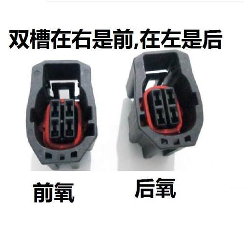 适用于马自达Z601-18-861AZ601-18-861B汽车前氧传感器