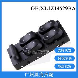 XL1Z14529BA适用于福特玻璃升降器开关汽车玻璃开关F75Z14529AF