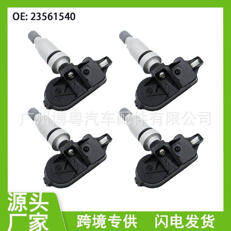 23561540 适用于五菱宝骏胎压传感器 五菱宏光五菱荣光 汽车配件,畜牧/养殖物资,畜牧/养殖器械,淘宝优惠券,粉丝福利购,淘宝优惠卷