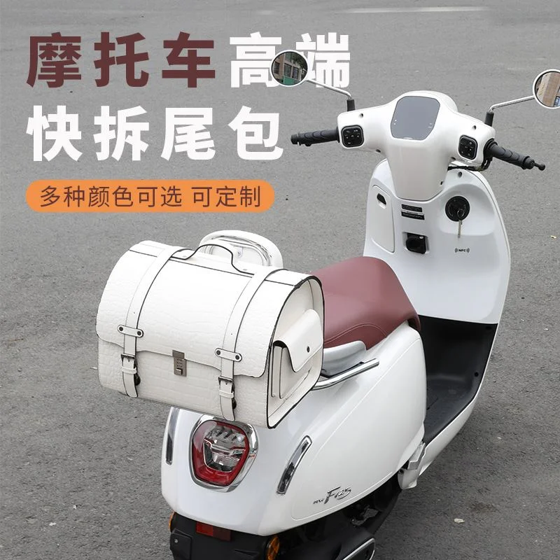 踏板摩托车尾包电动车后座包置物包快拆尾包收纳袋骑士包行李箱子
