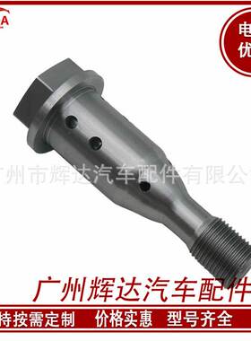 适用于宝 马N20 机油控制阀 凸轮轴电磁阀 VVT阀 11367583820
