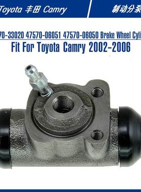 47570-33020 Brake Wheel Cylinder For Camry 制动分泵