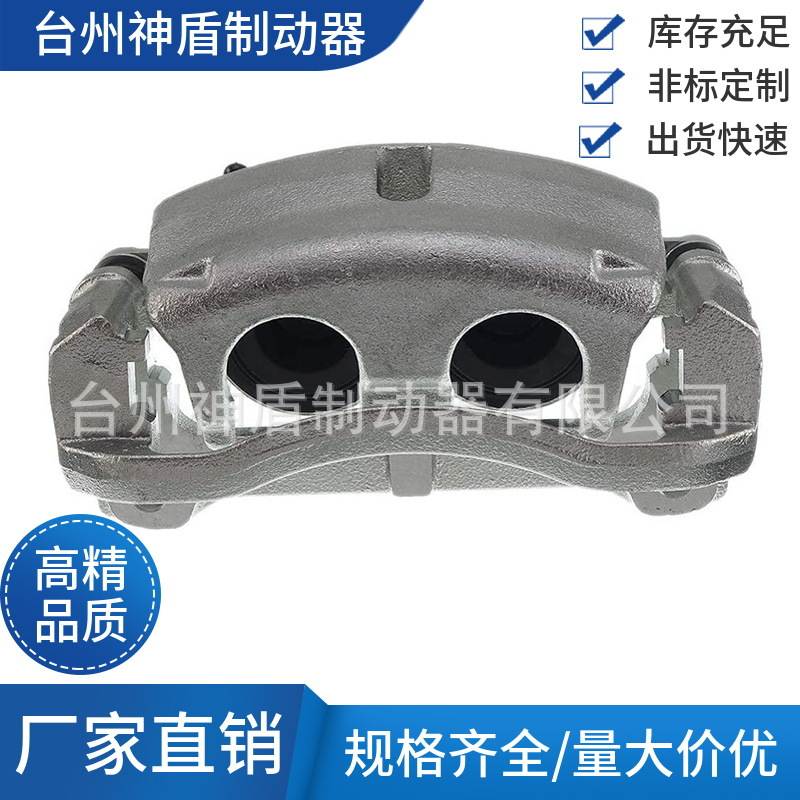 7L3Z2B121A适用FORDF-150 右后 制动卡钳 分泵