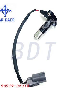 90919-05016发动机曲轴位置传感器